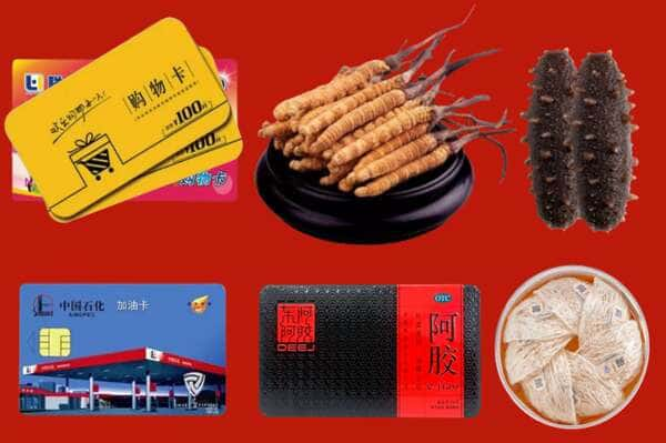 昆明市盘龙区礼品回收